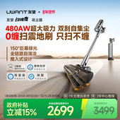 UWANT友望扫地僧自集尘大吸力绿光显尘无线新款 家用手持吸尘机