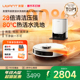 UWANT友望家用洗地扫地机器人活水扫拖吸一体U300MAX 包邮 顺丰