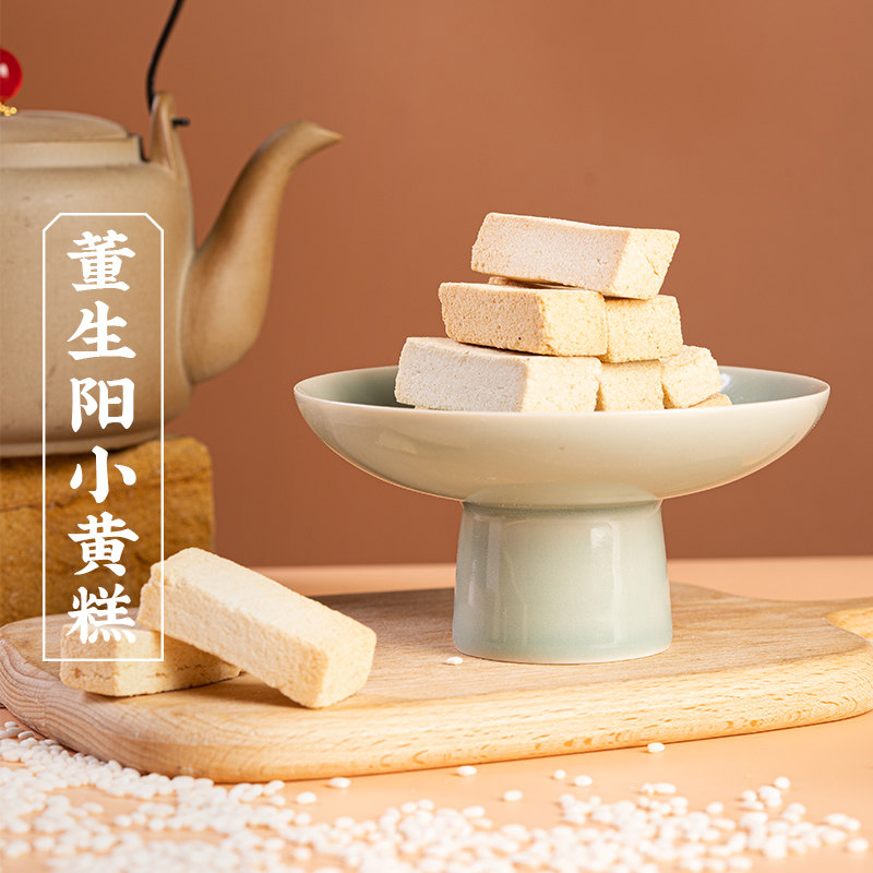 三关六码头小香糕小黄糕宁波奉化绍兴特产手工传统中式糕点
