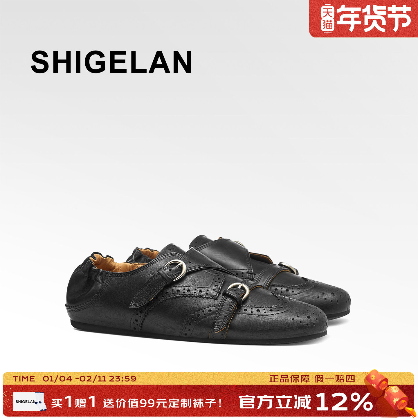 诗歌兰2026新款布洛克风真皮穆勒鞋女黑色平底双扣带英伦风复古鞋,女鞋,穆勒鞋,淘宝优惠券,粉丝福利购,淘宝优惠卷