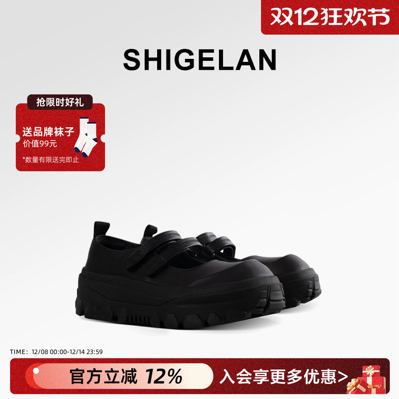 诗歌兰2025新款厚底玛丽珍女鞋