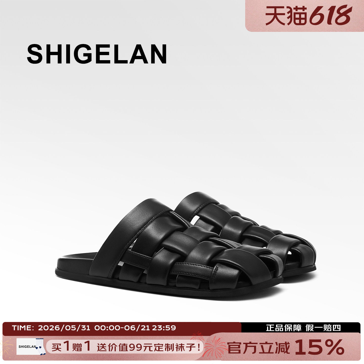 诗歌兰编织穆勒包头拖平底一脚蹬