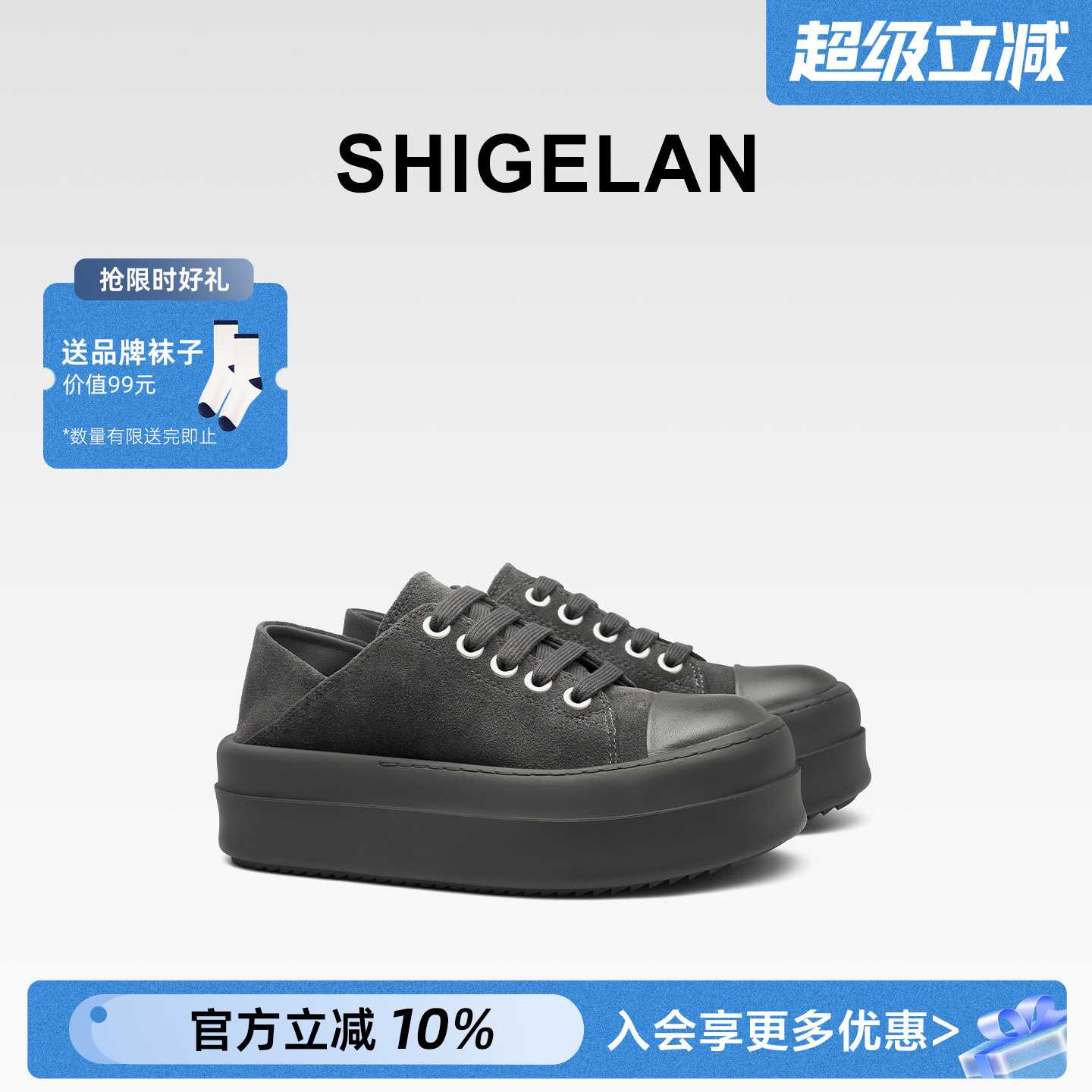 诗歌兰2025新款擦色做旧休闲板鞋