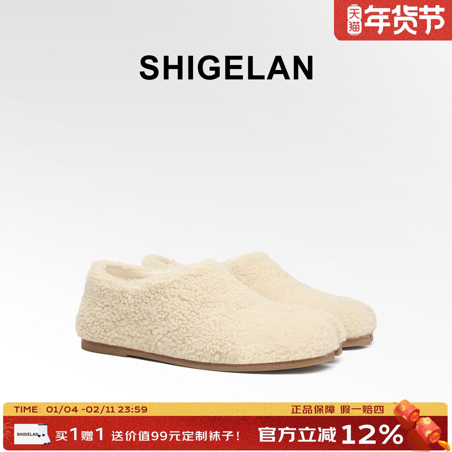 诗歌兰2025冬季新款加绒分趾鞋女平底一脚蹬懒人鞋加绒保暖毛毛鞋,女鞋,浅口单鞋,淘宝优惠券,粉丝福利购,淘宝优惠卷