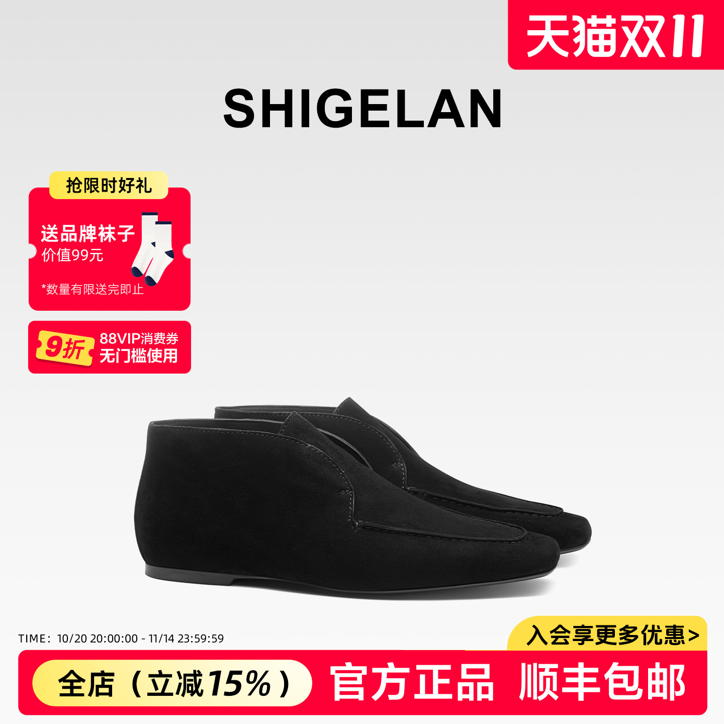 诗歌兰2025新款真皮方头平底单鞋