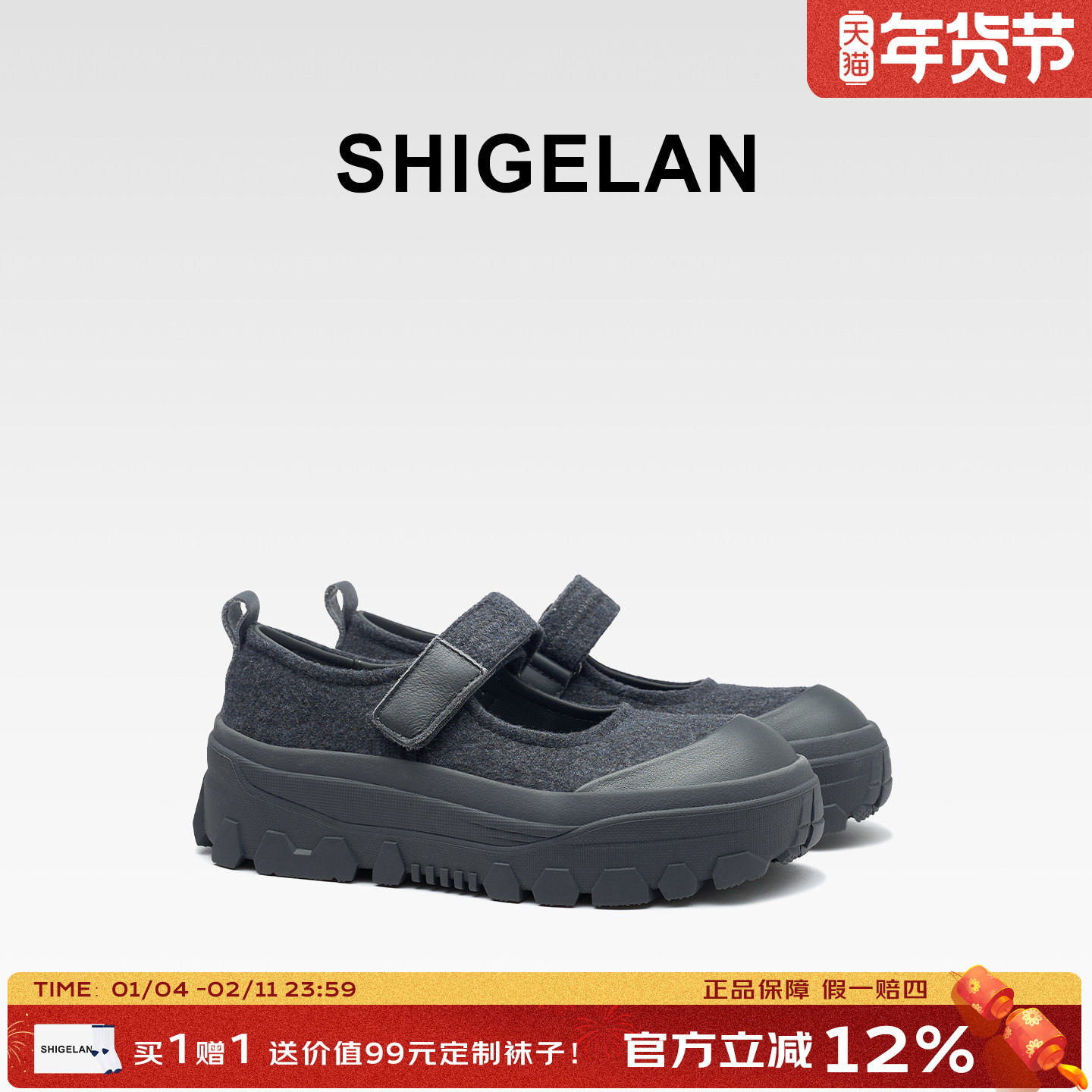 诗歌兰2025新款真皮厚底魔术贴玛丽珍鞋女鞋透气乐福鞋英伦风单鞋,女鞋,玛丽珍鞋,淘宝优惠券,粉丝福利购,淘宝优惠卷