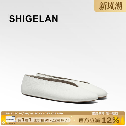 诗歌兰真皮芭蕾平底单鞋丝瓜鞋