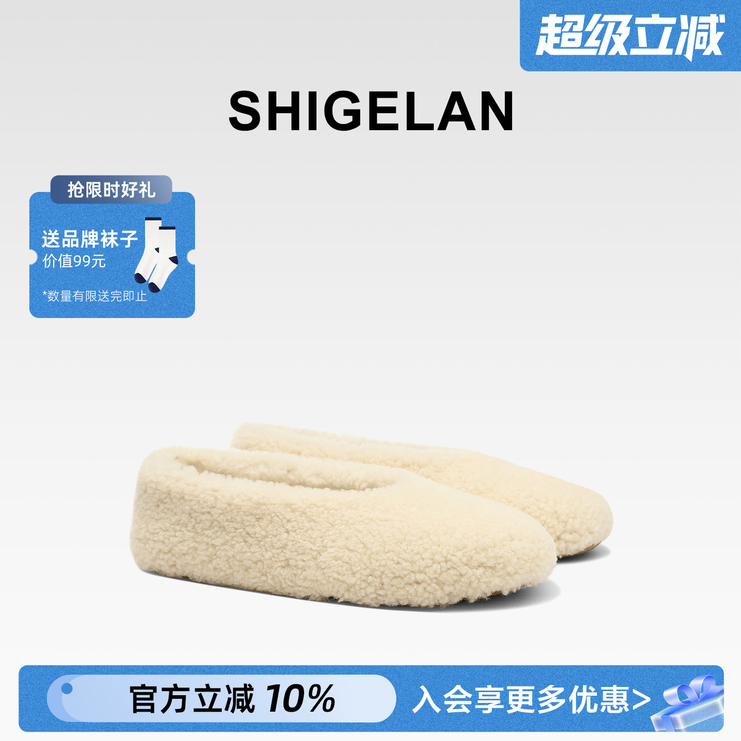 诗歌兰2025冬季新款加绒保暖单鞋