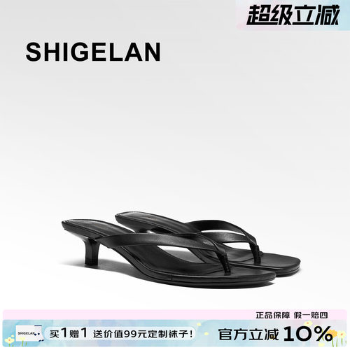 诗歌兰夏季新款小猫跟人字拖
