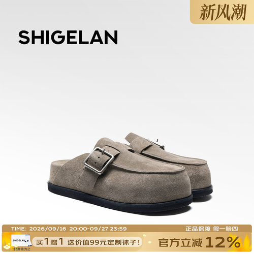 诗歌兰秋季厚底包头勃肯穆勒鞋