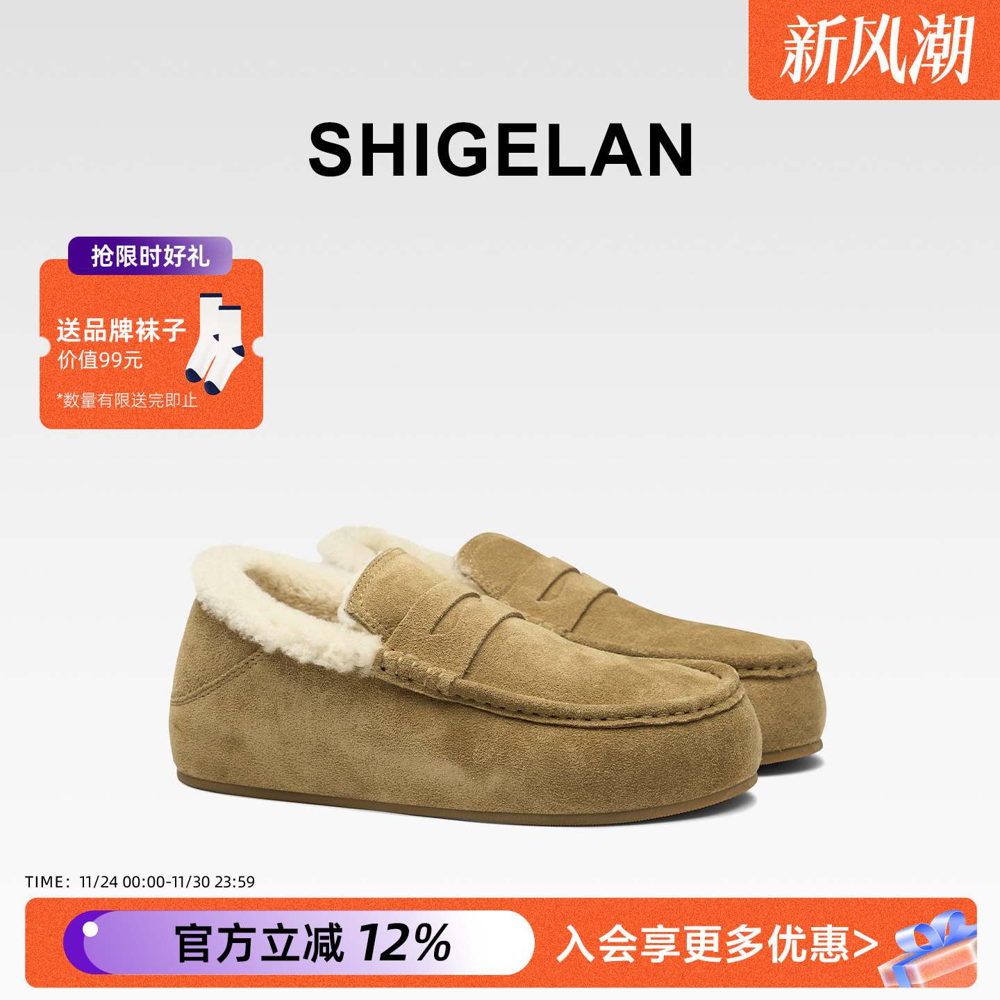 诗歌兰2025秋冬新款真皮勃肯鞋女