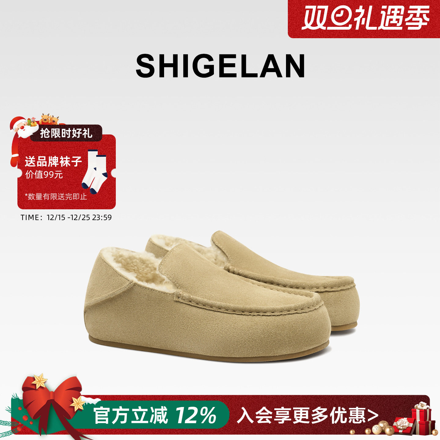 诗歌兰2025冬季复古加绒勃肯鞋女