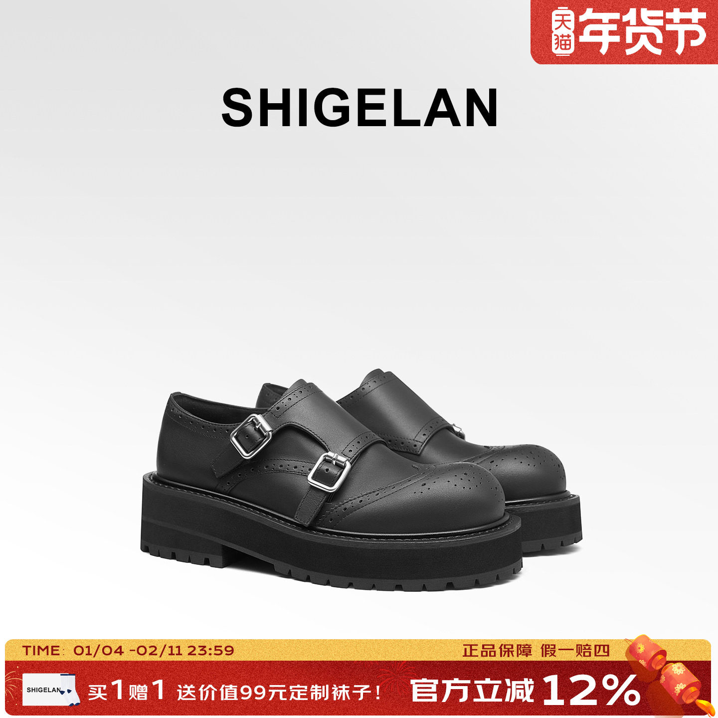 诗歌兰2026春季新款英伦风真皮双扣带女鞋厚底乐福鞋复古雕花单鞋,女鞋,乐福鞋（豆豆鞋）,淘宝优惠券,粉丝福利购,淘宝优惠卷