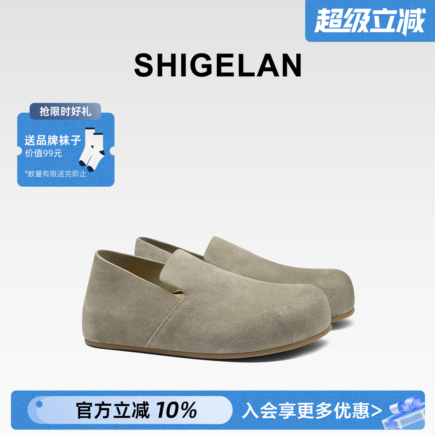 诗歌兰2025新款真皮厚底勃肯鞋女