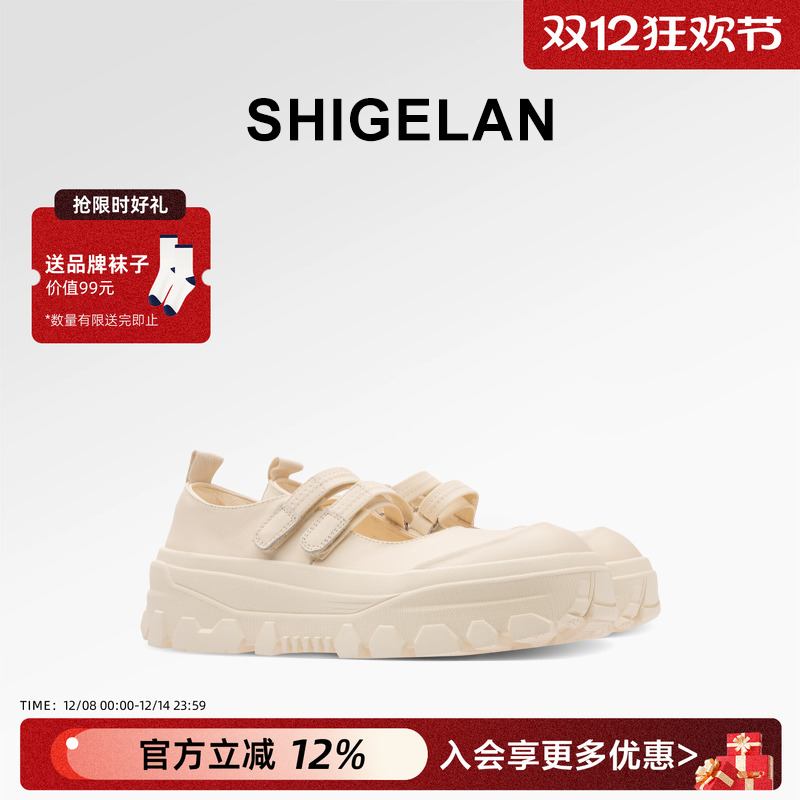 诗歌兰2025新款厚底玛丽珍鞋