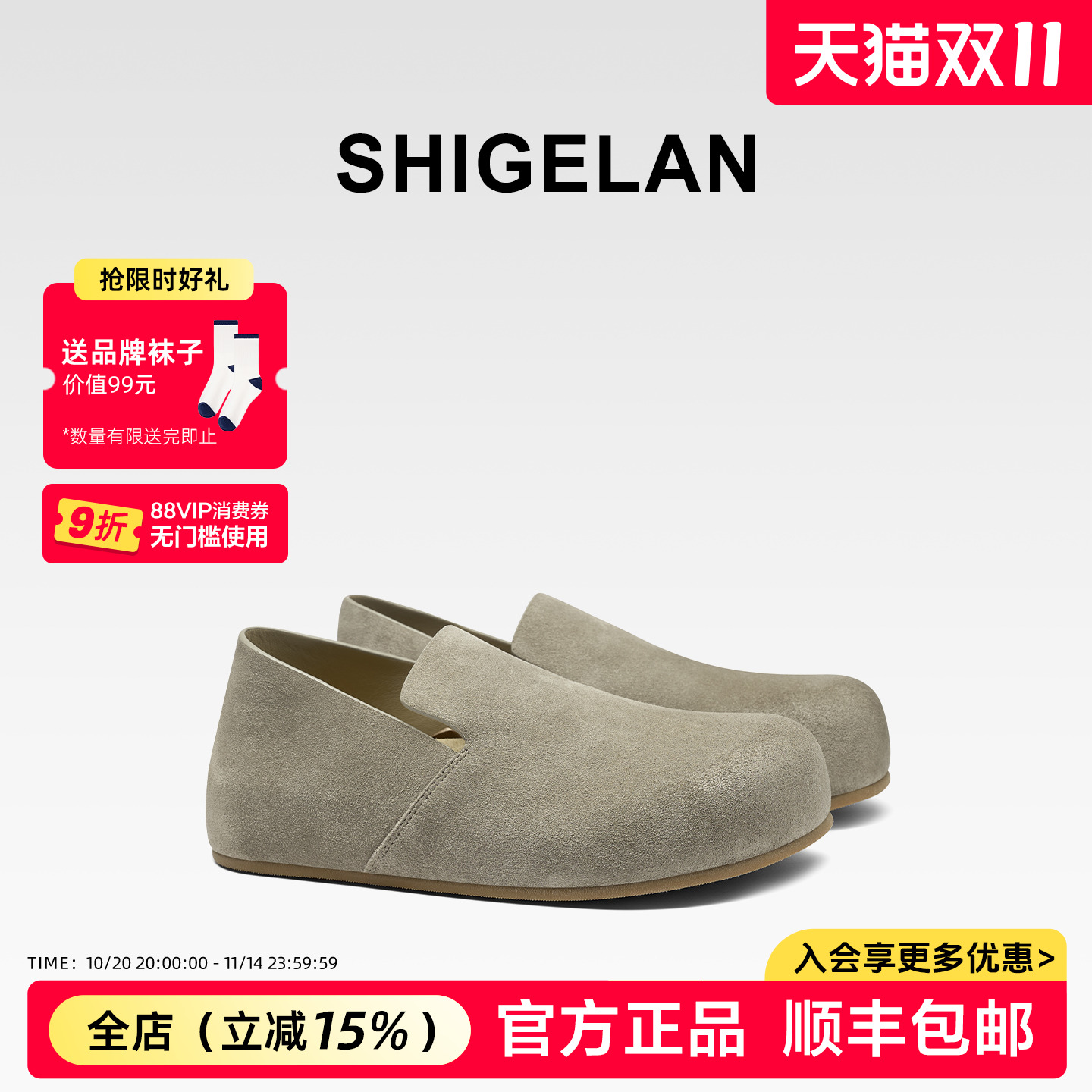 诗歌兰2025新款真皮厚底勃肯鞋女