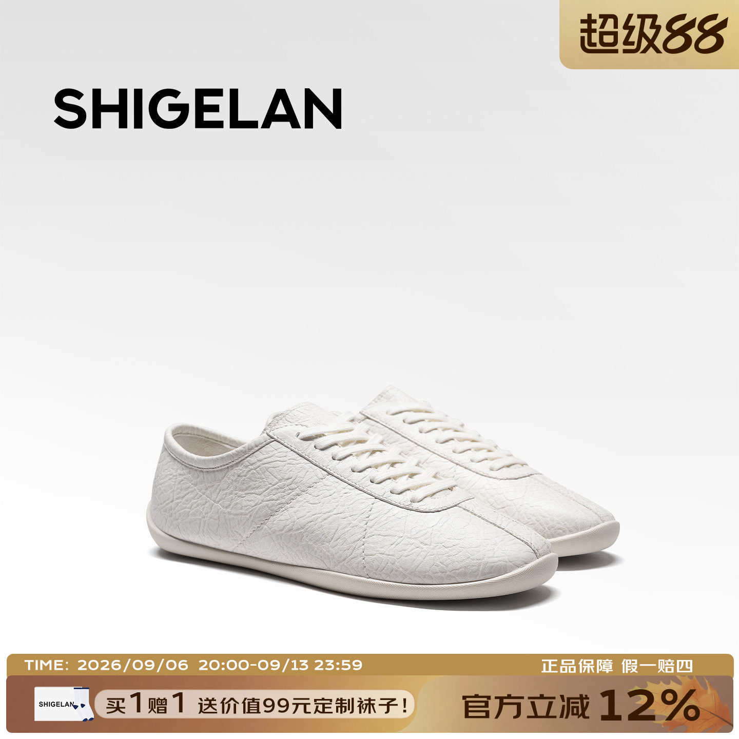 诗歌兰新款真皮褶皱德训女鞋图片