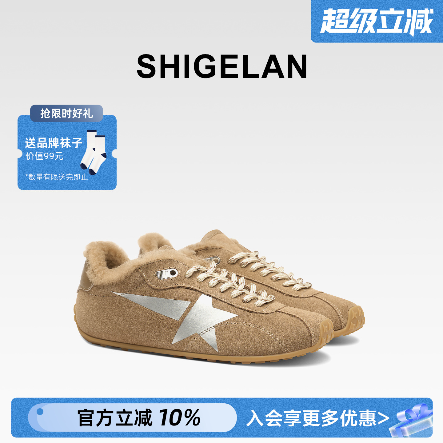 诗歌兰2025冬季复古加绒德训鞋女