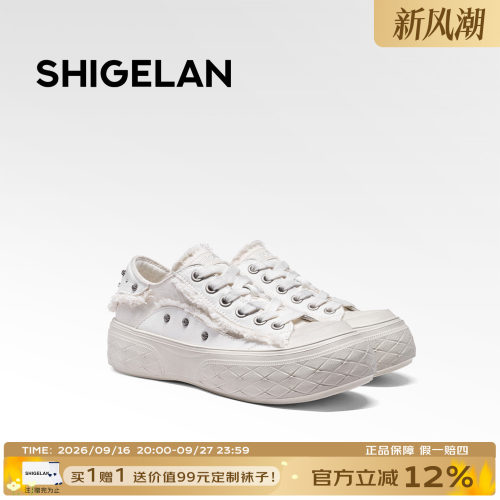 诗歌兰新款复古做旧厚底帆布板鞋