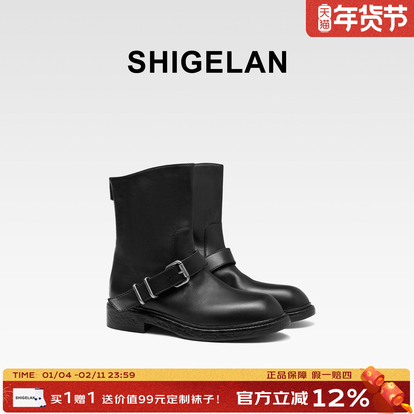 诗歌兰2025秋冬真皮机车骑士靴女靴英伦风皮带扣短筒靴粗跟马丁靴,女鞋,骑士靴,淘宝优惠券,粉丝福利购,淘宝优惠卷