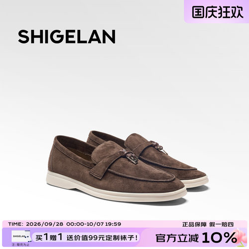 诗歌兰秋季新款懒人一脚蹬乐福鞋