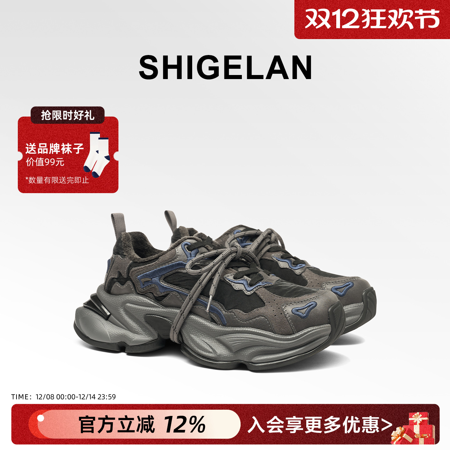 诗歌兰2025冬季新款加绒老爹鞋女