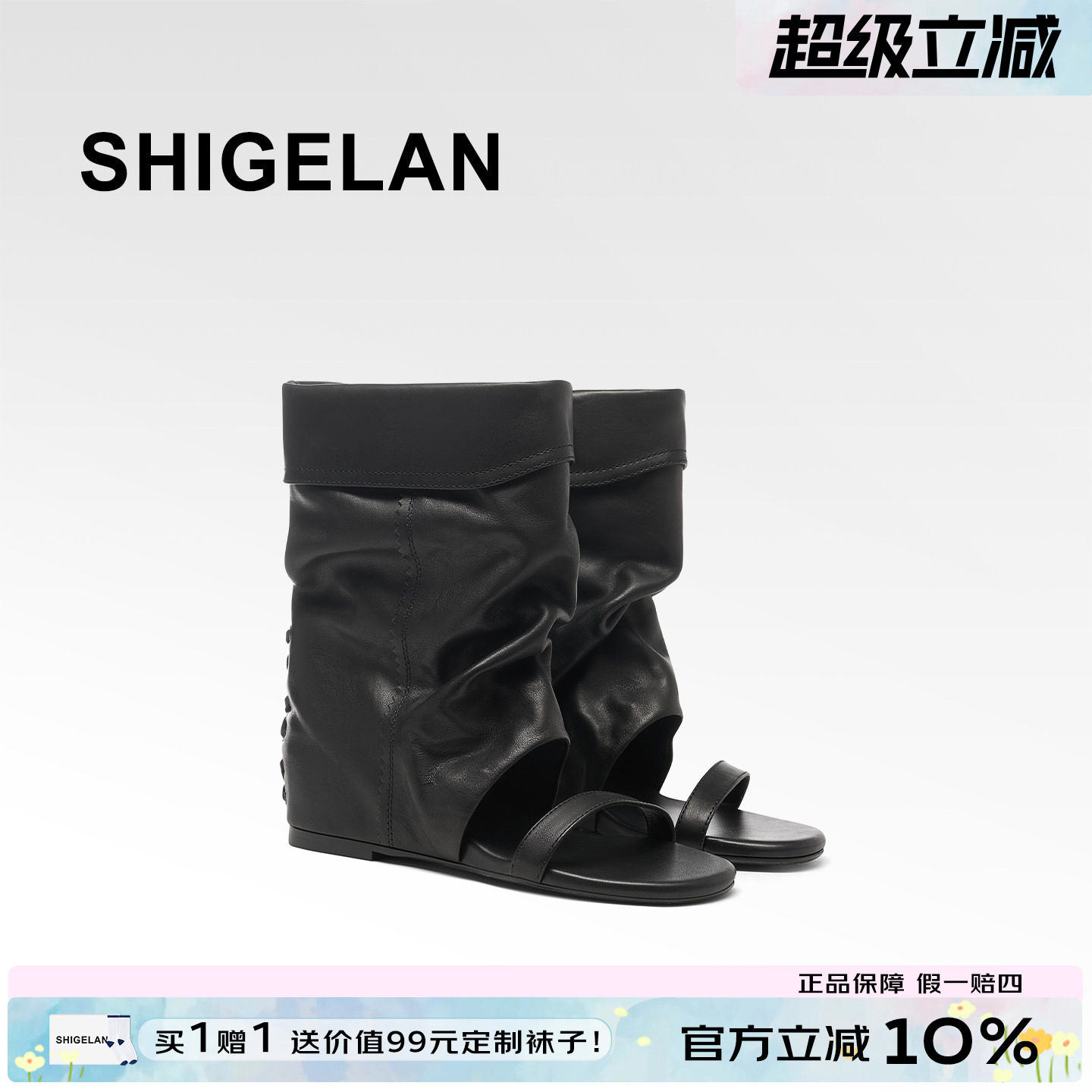 诗歌兰2026夏季新款真皮堆堆靴女内增高露趾褶皱短靴黑色时装凉鞋 - 实物图