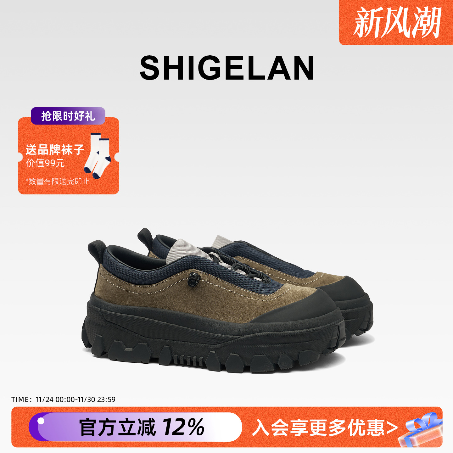 诗歌兰2025新款真皮厚底休闲鞋女