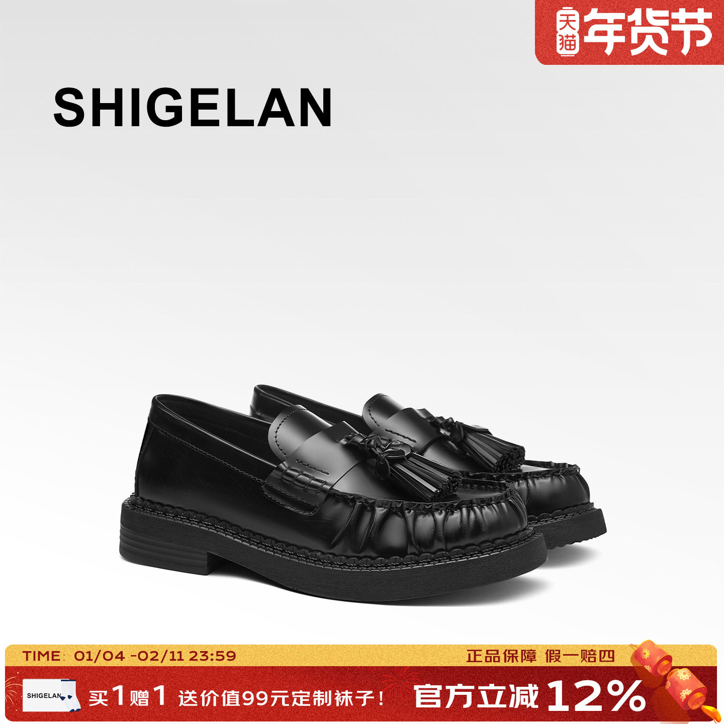 诗歌兰2026新款复古风真皮流苏乐福鞋女黑色一脚蹬厚底小皮鞋单鞋,女鞋,乐福鞋（豆豆鞋）,淘宝优惠券,粉丝福利购,淘宝优惠卷