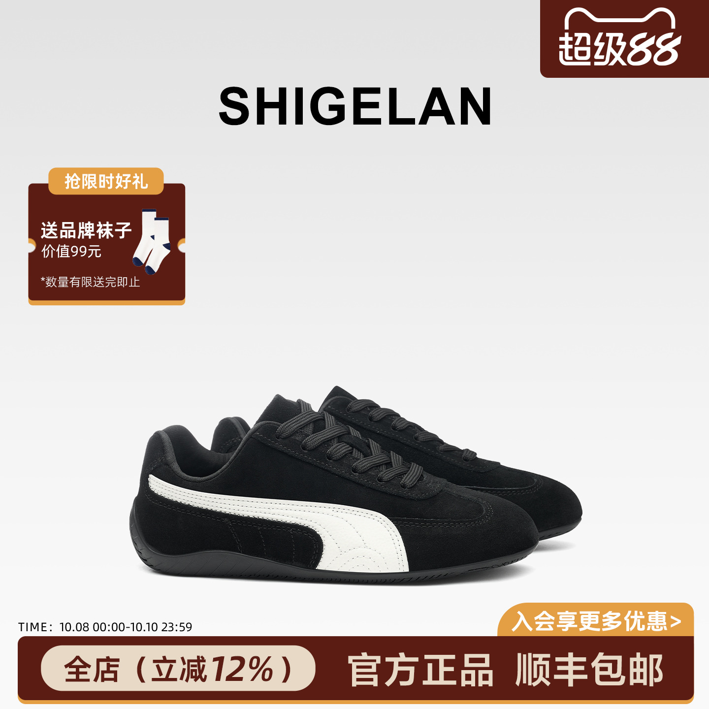诗歌兰2025新款真皮复古德训鞋女