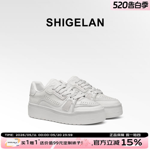 诗歌兰新款厚底增高百搭小白板鞋
