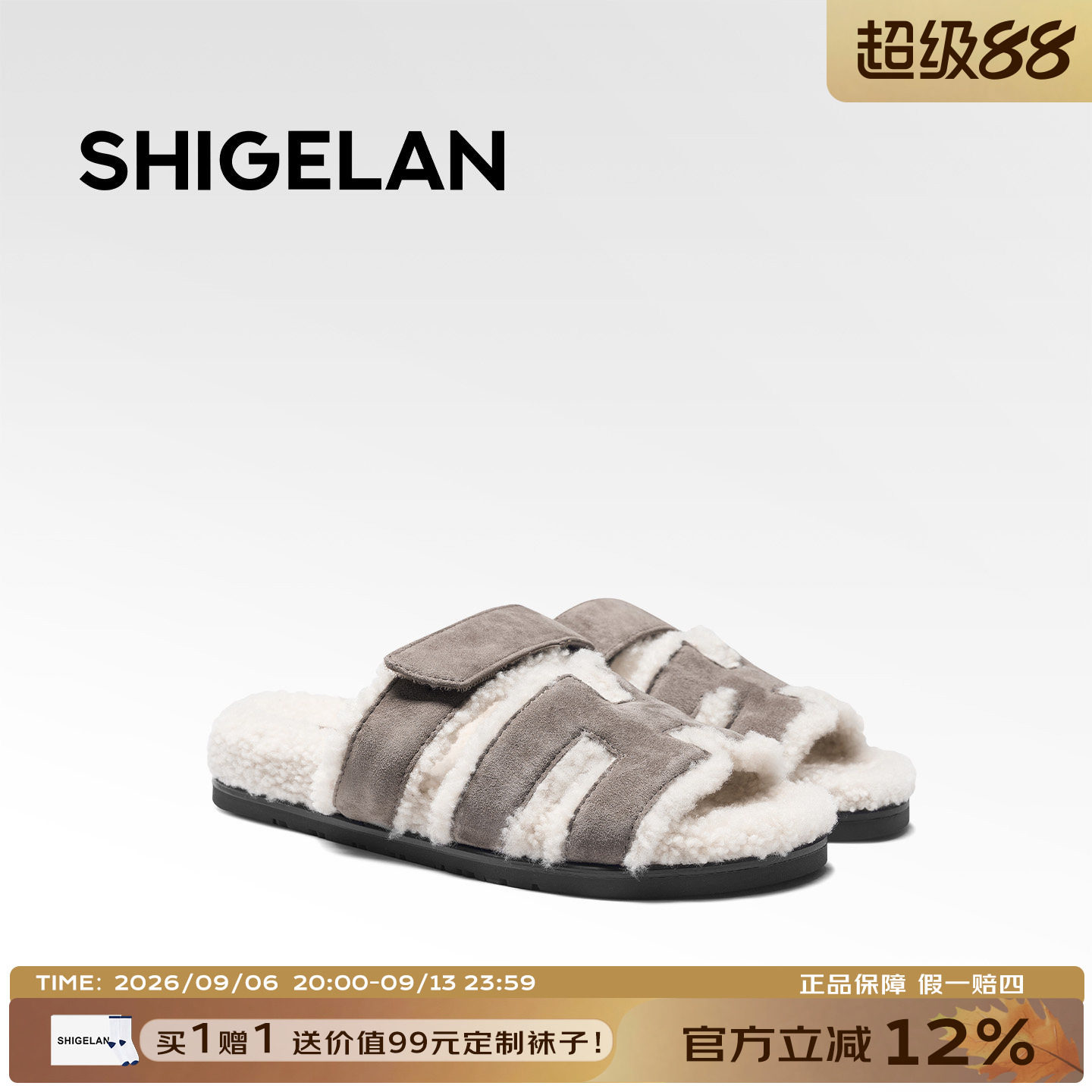 诗歌兰新款勃肯毛毛女款一字拖图片