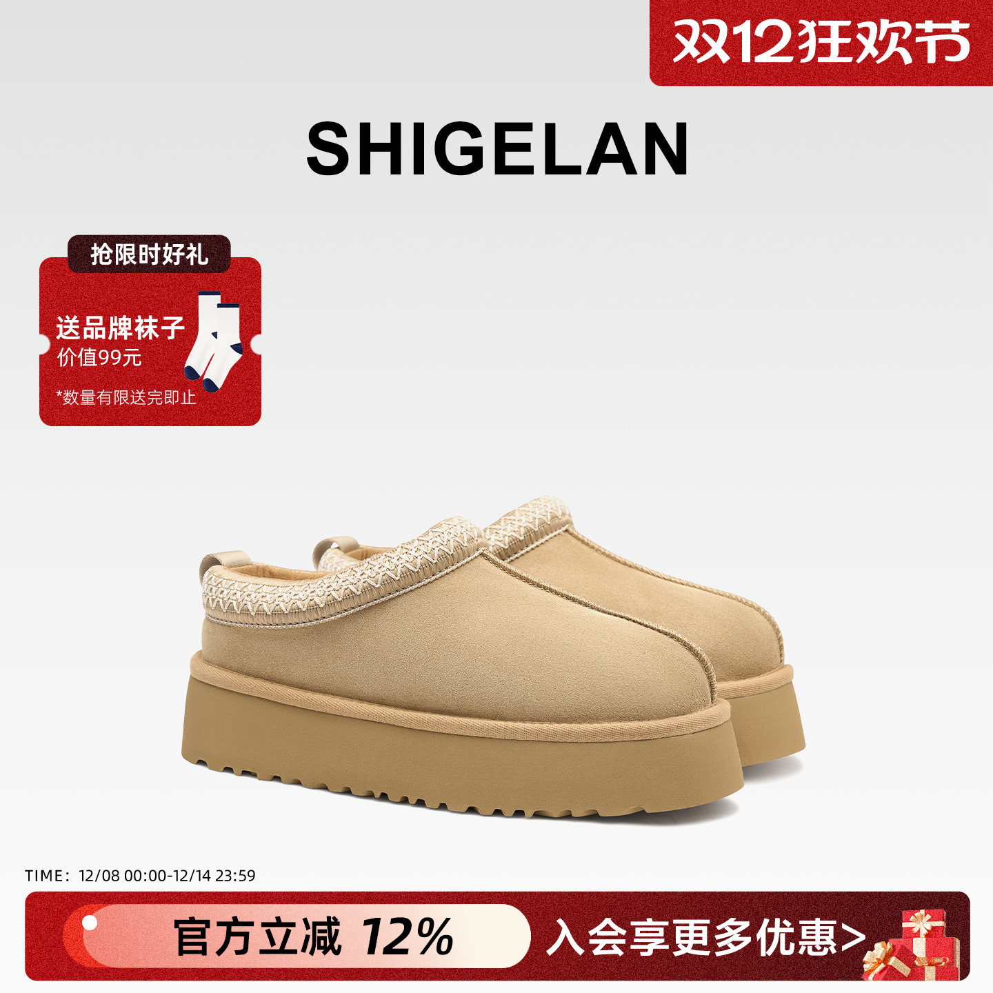 诗歌兰2025冬季新款厚底雪地靴女