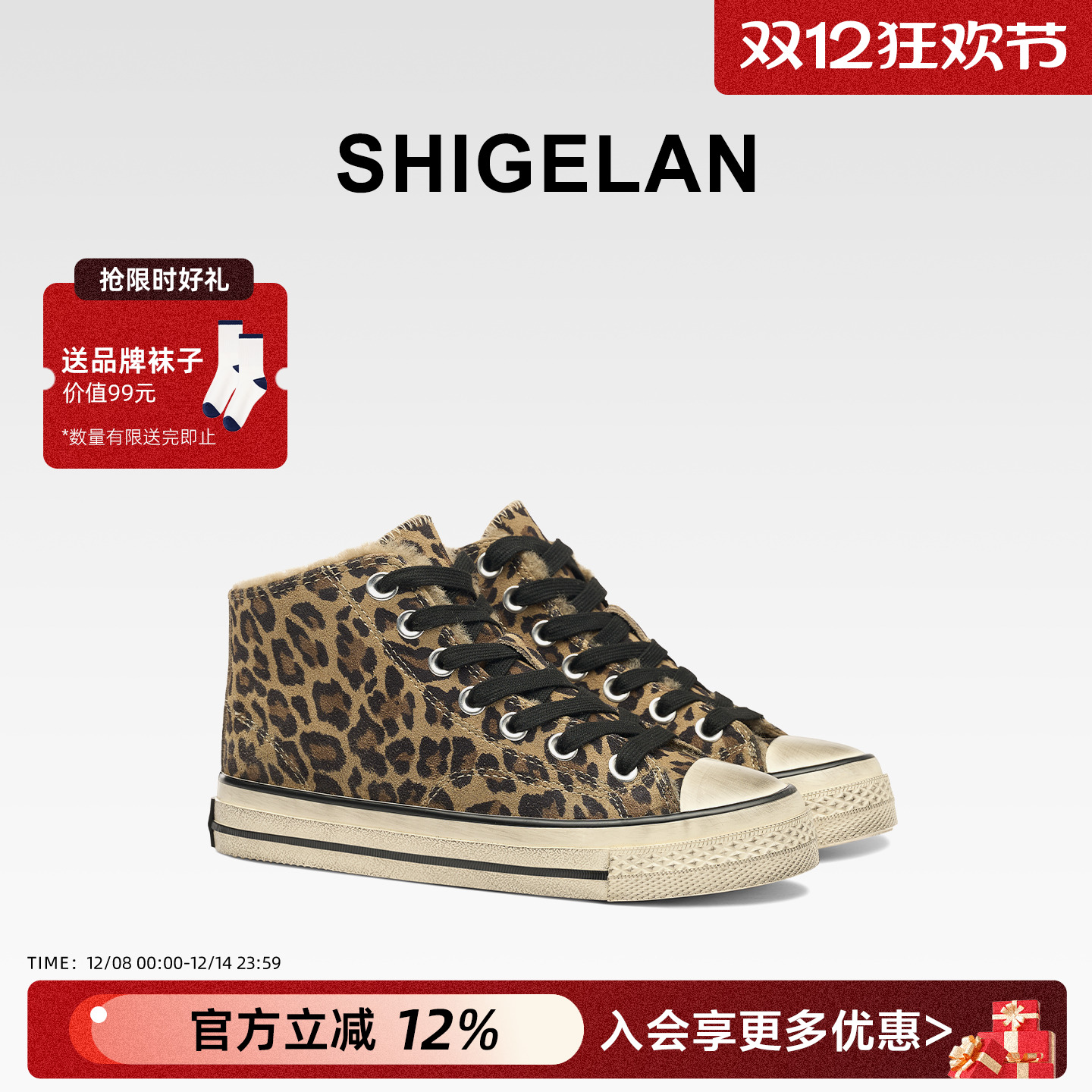 诗歌兰2025冬季新款加绒高帮鞋女