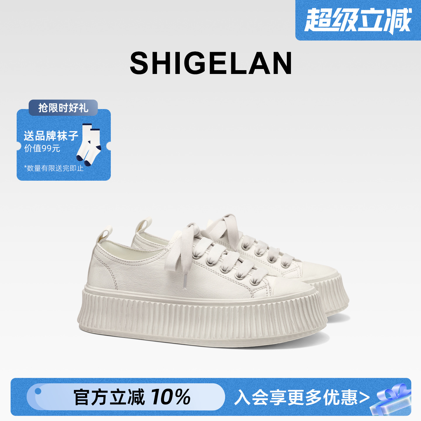 诗歌兰2025新款擦色厚底板鞋女鞋