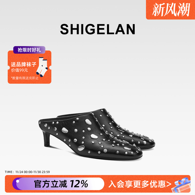 诗歌兰2025新款铆钉包头半拖女鞋