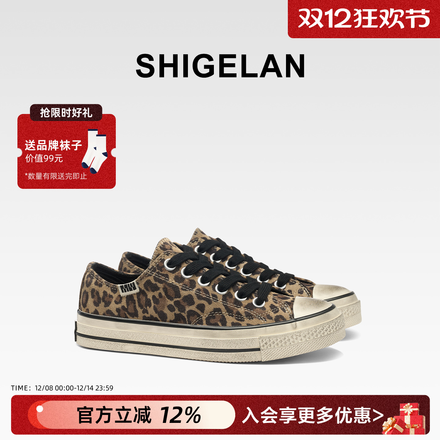 诗歌兰2025新款真皮豹纹帆布鞋女