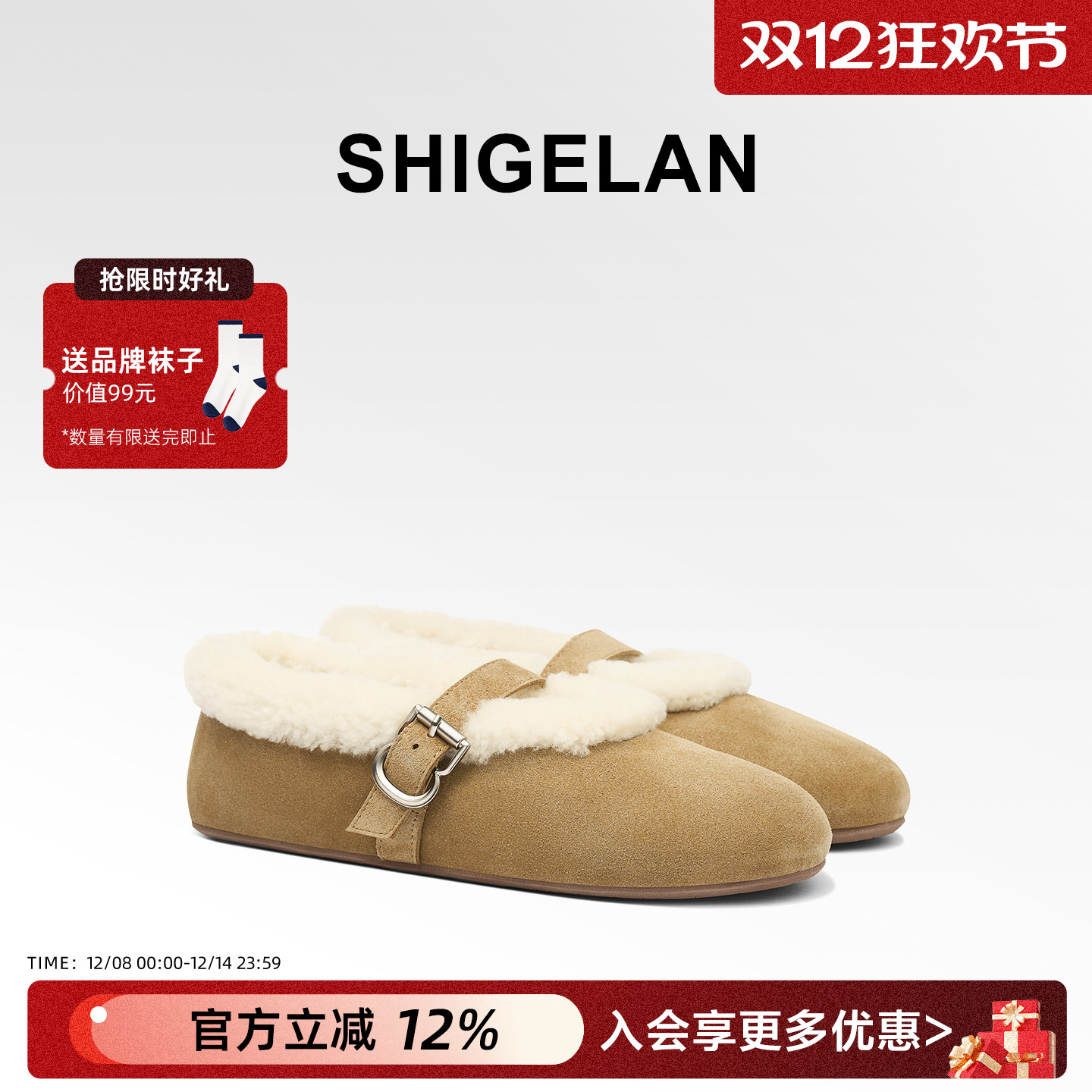 诗歌兰2025秋冬新款加绒玛丽珍鞋