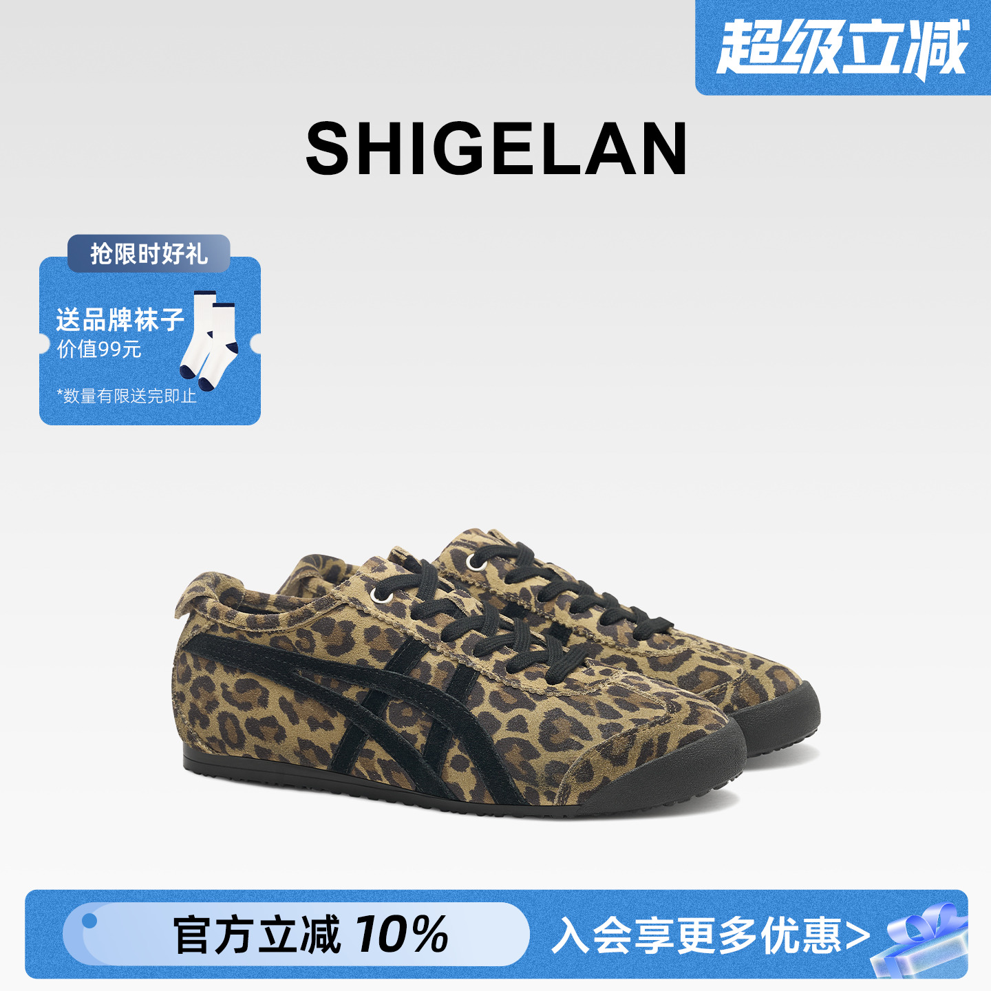 诗歌兰2025冬季加绒豹纹德训鞋女