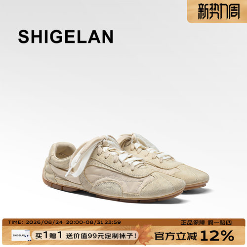 诗歌兰新款复古反绒皮德训女鞋