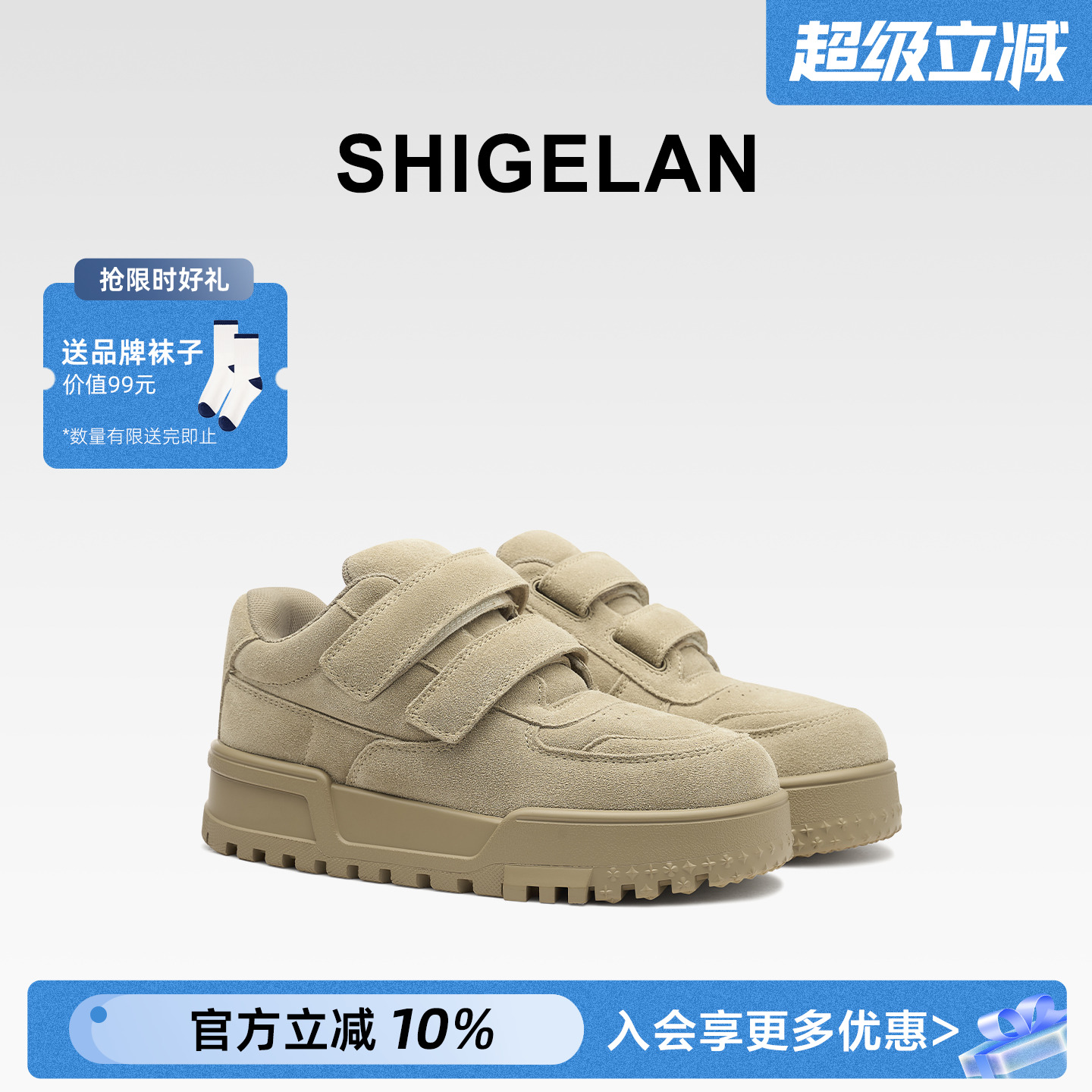 诗歌兰2025新款真皮厚底板鞋女鞋