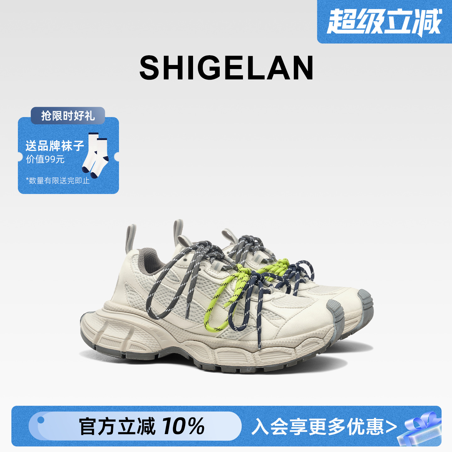 诗歌兰2025秋冬新款厚底老爹鞋女