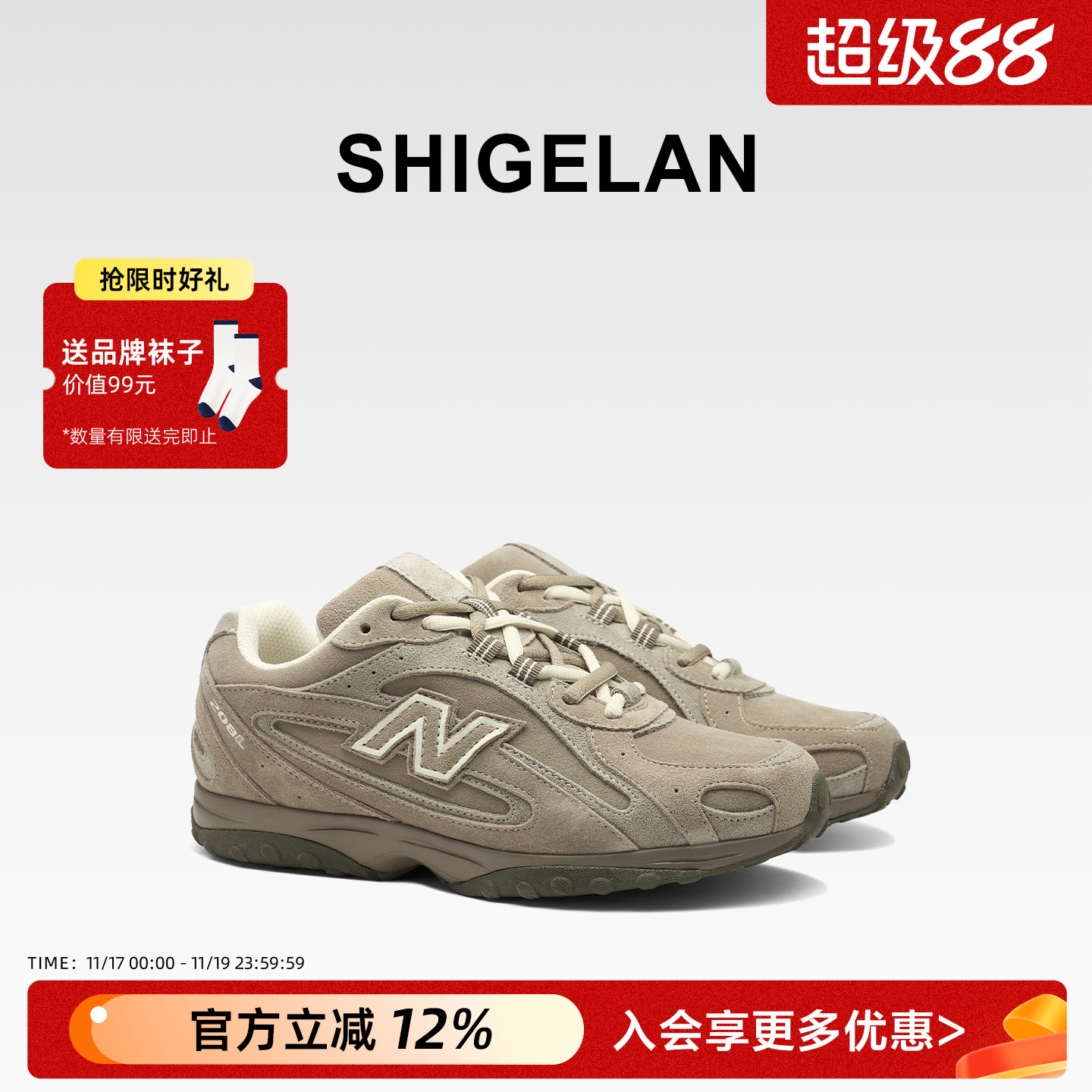 诗歌兰2025新款复古百搭休闲鞋女