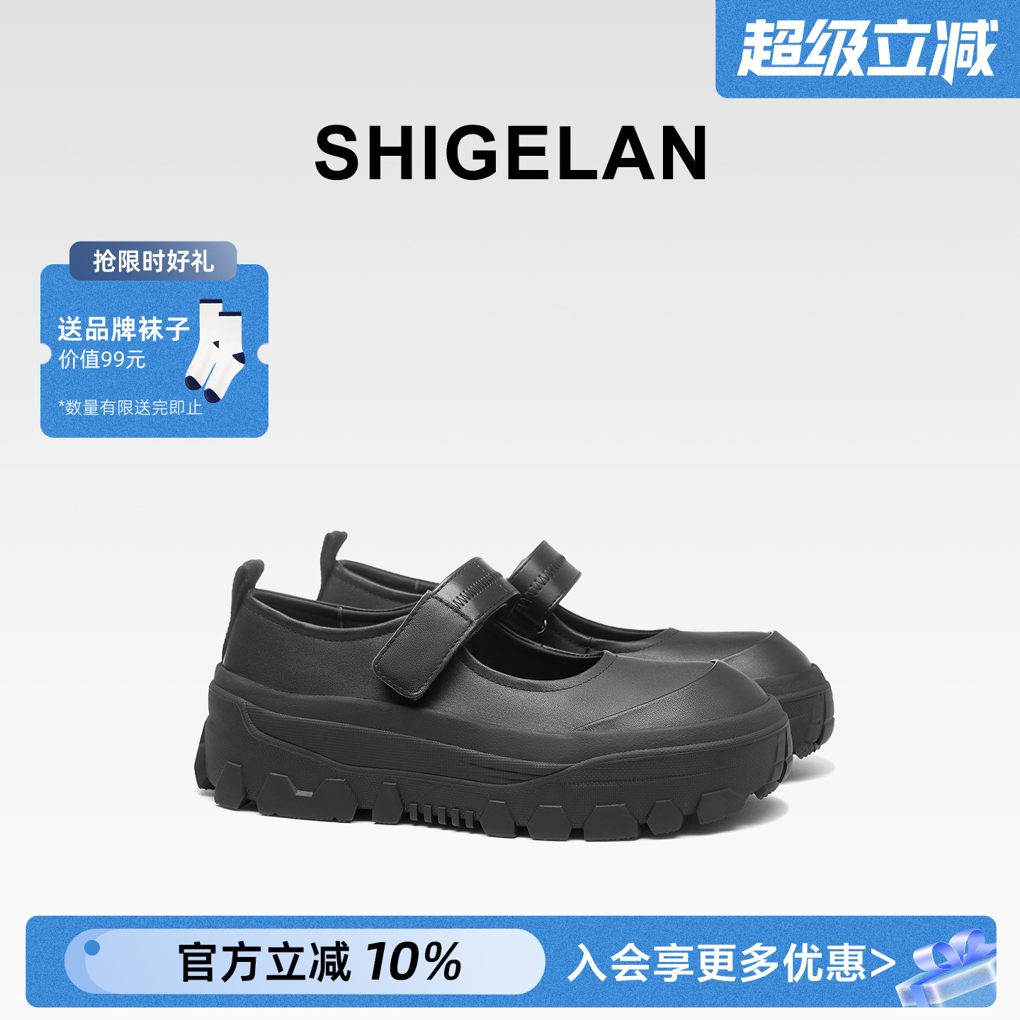 诗歌兰2025新款真皮厚底玛丽珍鞋