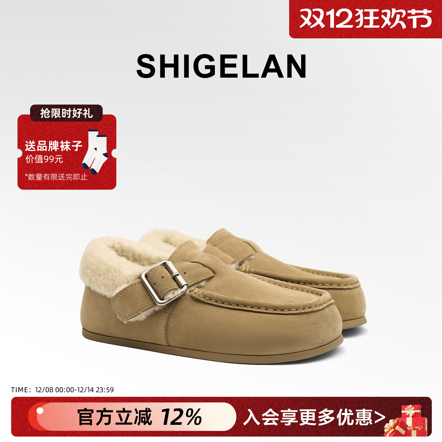 诗歌兰2025冬季新款加绒勃肯鞋女