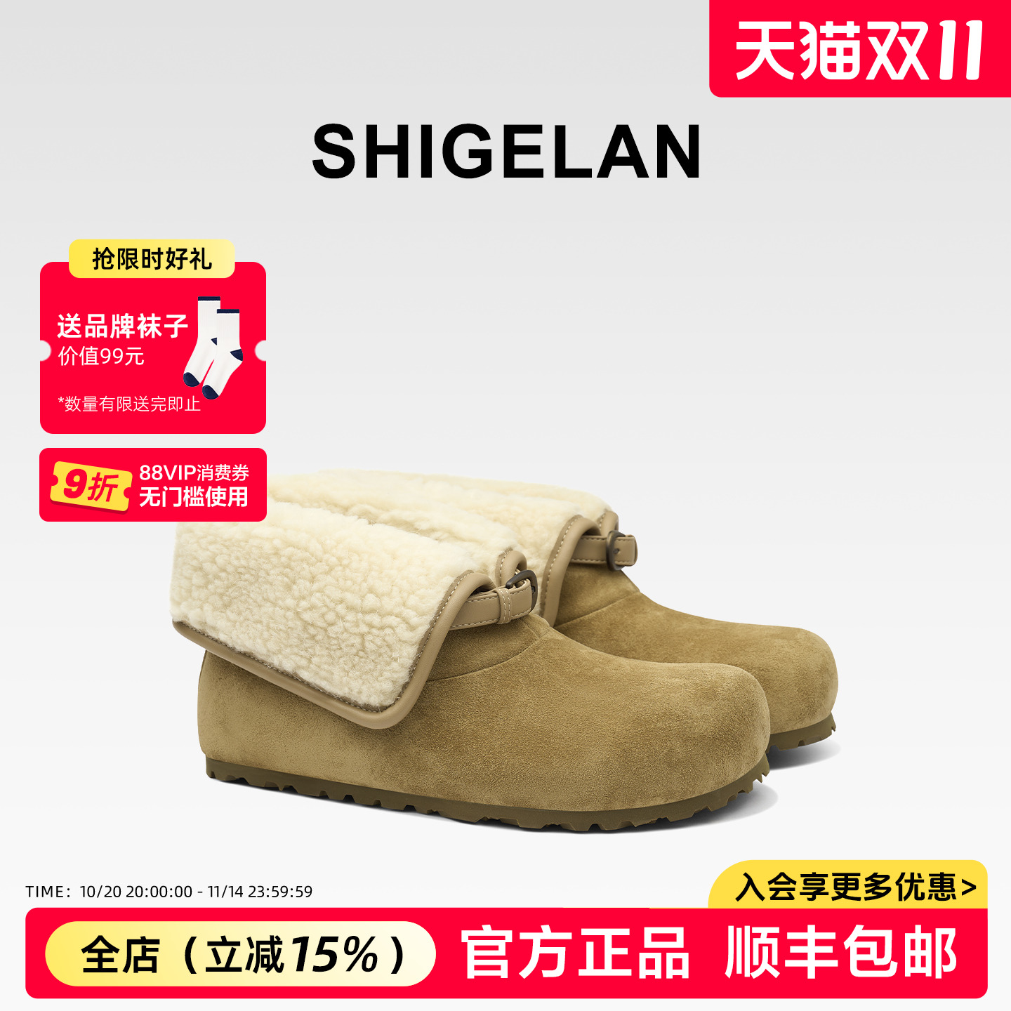 诗歌兰2025冬季真皮毛毛雪地靴女