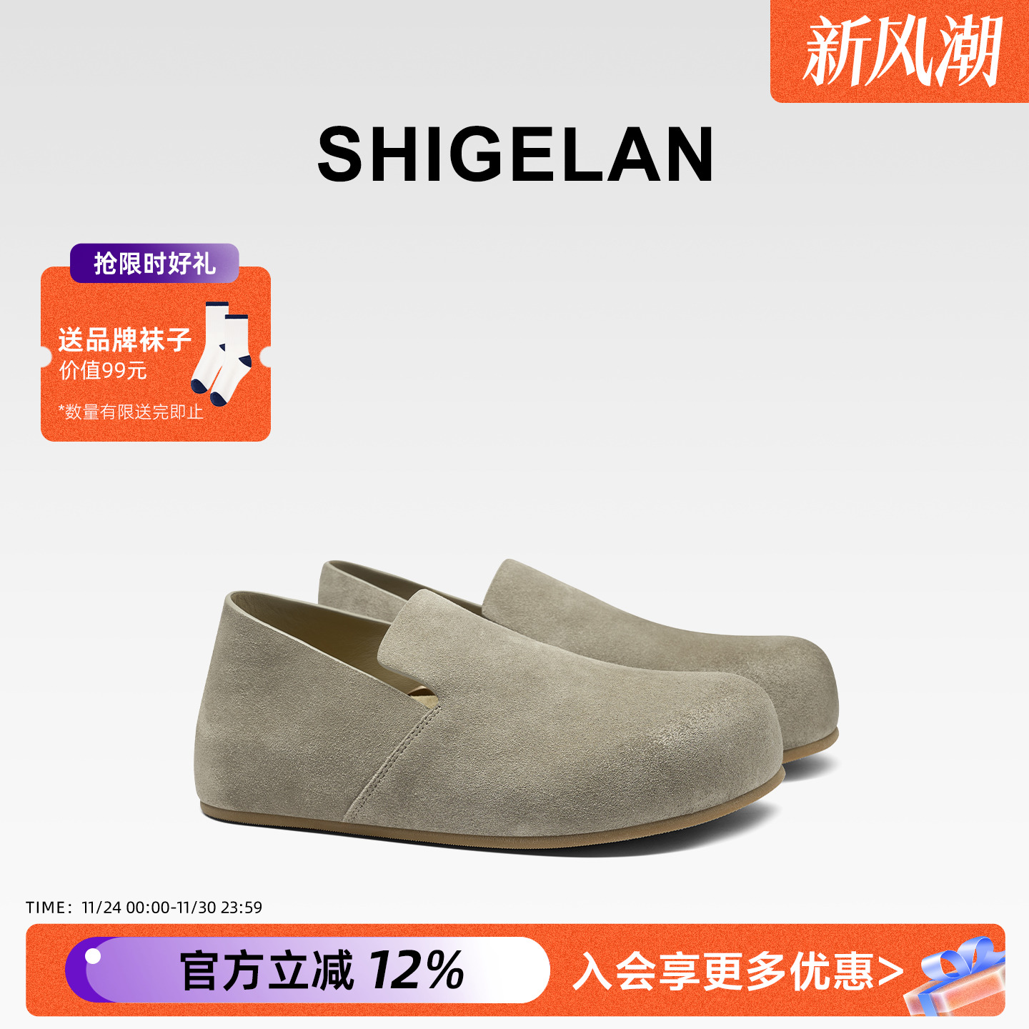 诗歌兰2025新款真皮厚底勃肯鞋女