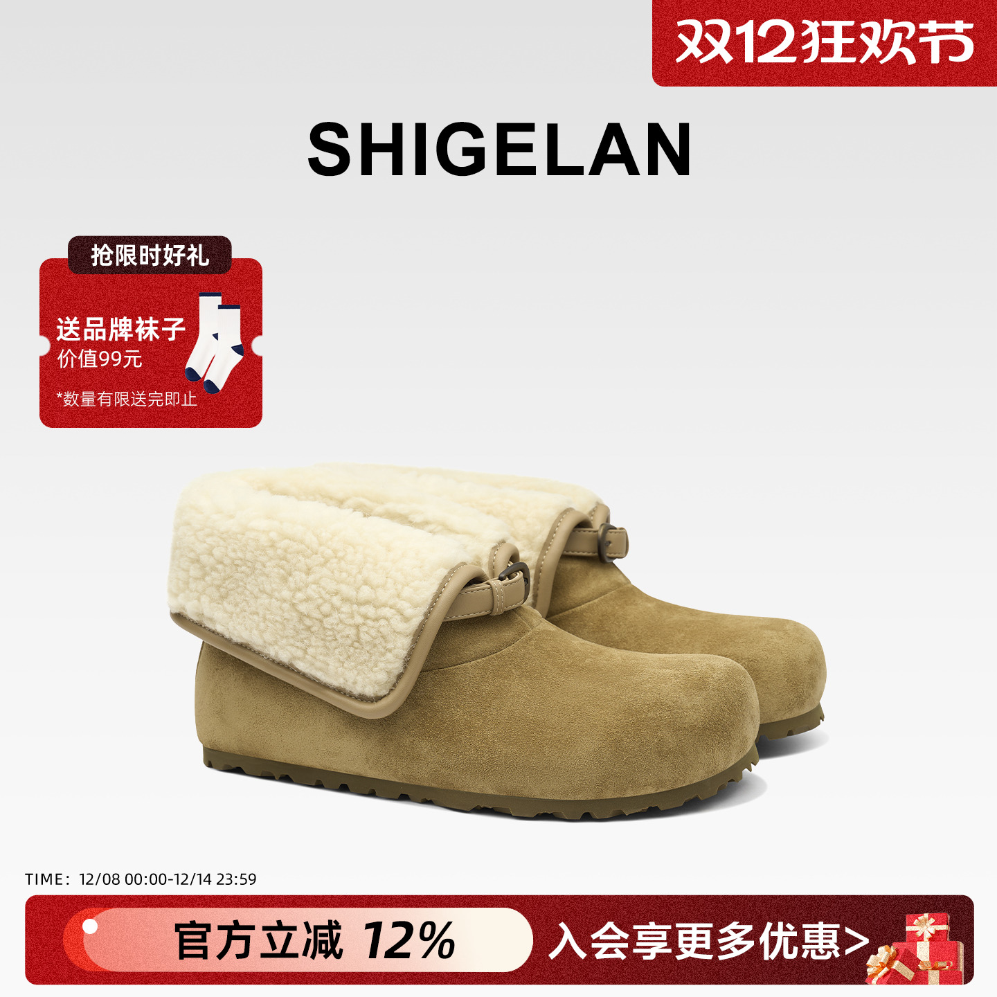 诗歌兰2025冬季真皮毛毛雪地靴女