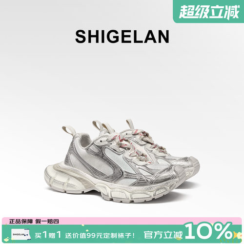 诗歌兰春季厚底爆闪增高老爹鞋