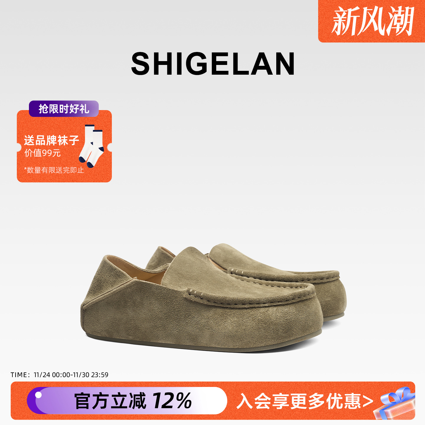 诗歌兰2025新款复古磨砂皮勃肯鞋